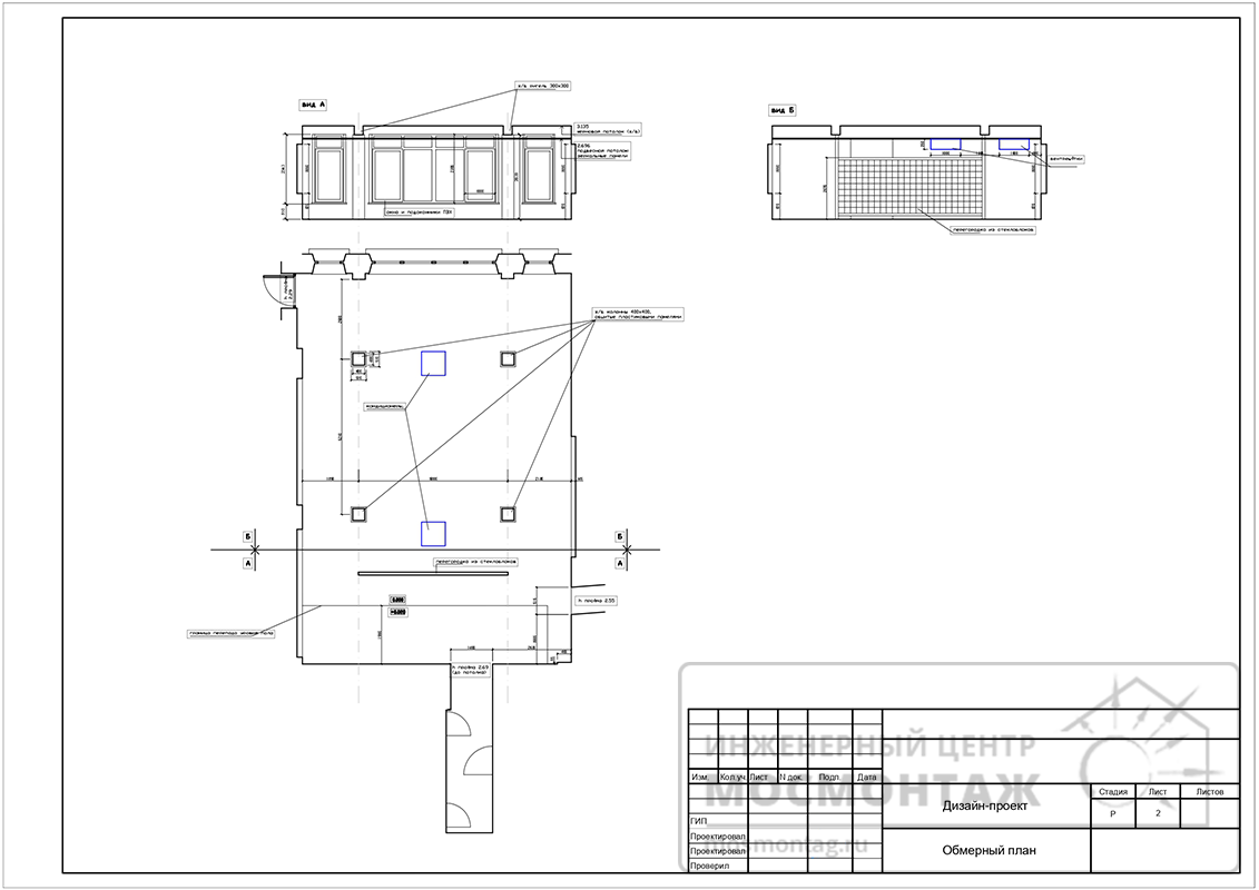 
					Обмерный план дизайна по ремонту помещения № 22 здания Росрезерва
					