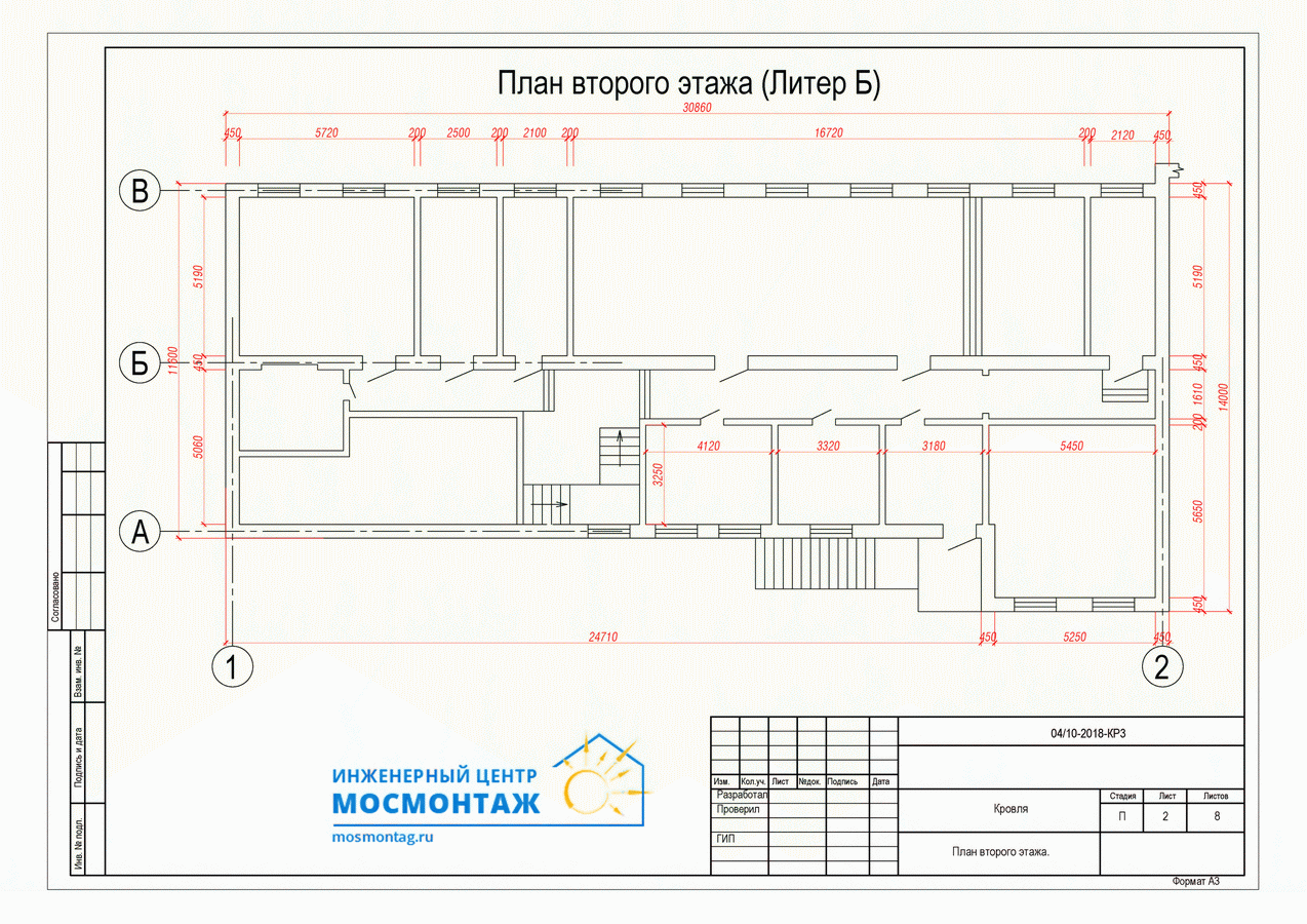  План второго этажа музыкальной школы в деревне Солнцево 